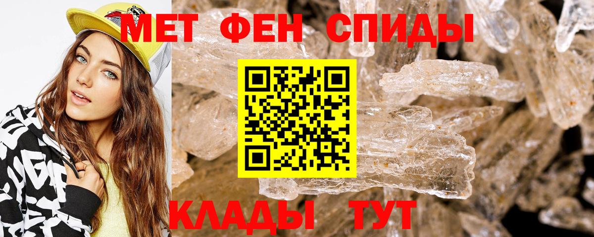 АМФ Premium  Amphetamine  Старая Купавна  Вход с VPN 