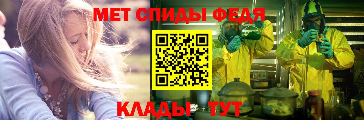 Amphetamine Premium Старая Купавна