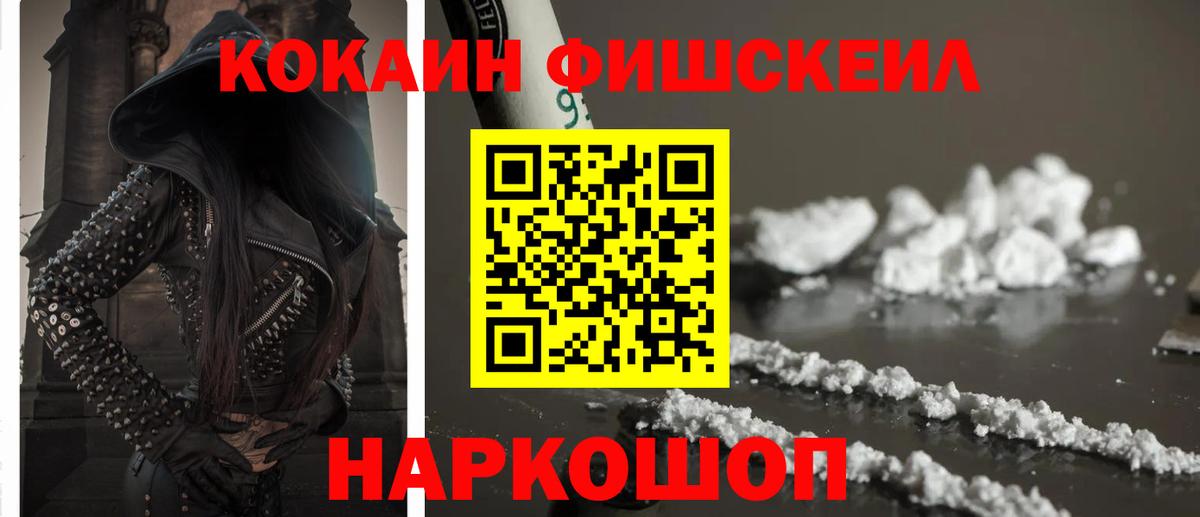 Старая Купавна  Кокаин Боливия  где купить наркоту  Вход с VPN  Cocaine Columbia 