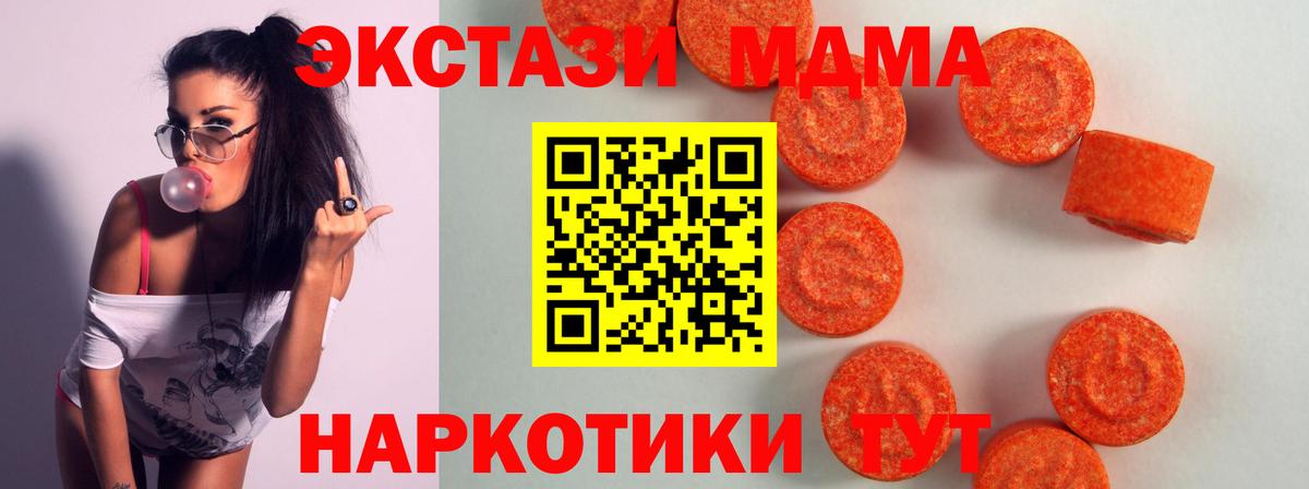 Ecstasy диски  Ecstasy  Старая Купавна  ЭКСТАЗИ 300 mg 