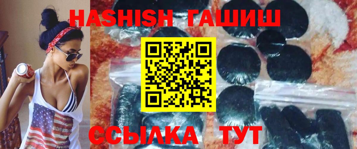 Старая Купавна  Гашиш хэш  Вход с VPN  ГАШИШ  ГАШ AMNESIA HAZE 