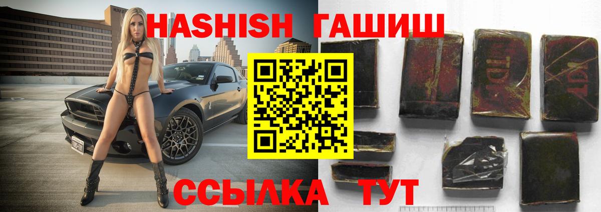 Гашиш  Старая Купавна  ГАШ гашик  ГАШ AMNESIA HAZE 