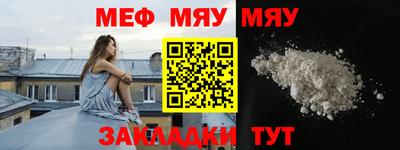 альфа пвп VHQ Абакан