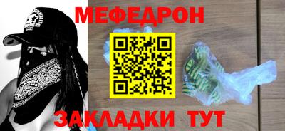 не бодяженный Чебаркуль