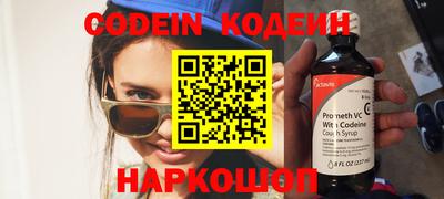 альфа пвп VHQ Абакан