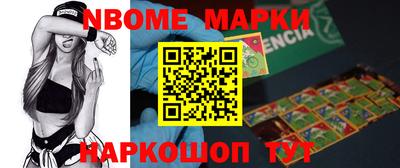 альфа пвп VHQ Абакан