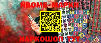 2c-b Чебоксары