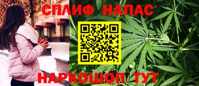 spice Азнакаево