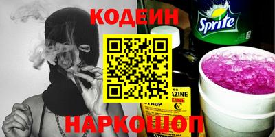 2c-b Чебоксары