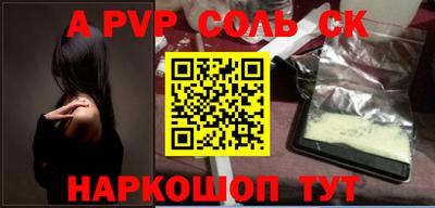 spice Азнакаево