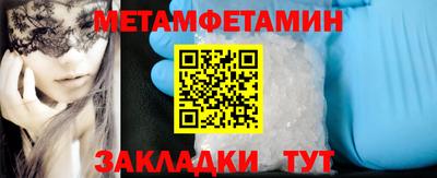 Альфа ПВП Чапаевск