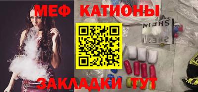 альфа пвп VHQ Абакан