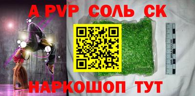 не бодяженный Чебаркуль