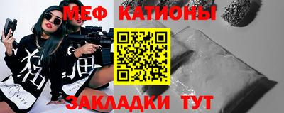 альфа пвп VHQ Абакан