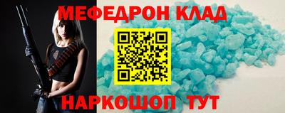 не бодяженный Чебаркуль