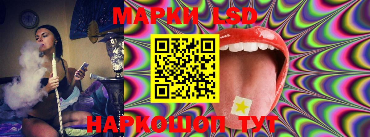 LSD-25 экстази  ЛСД экстази ecstasy  Вход с VPN  Старая Купавна 