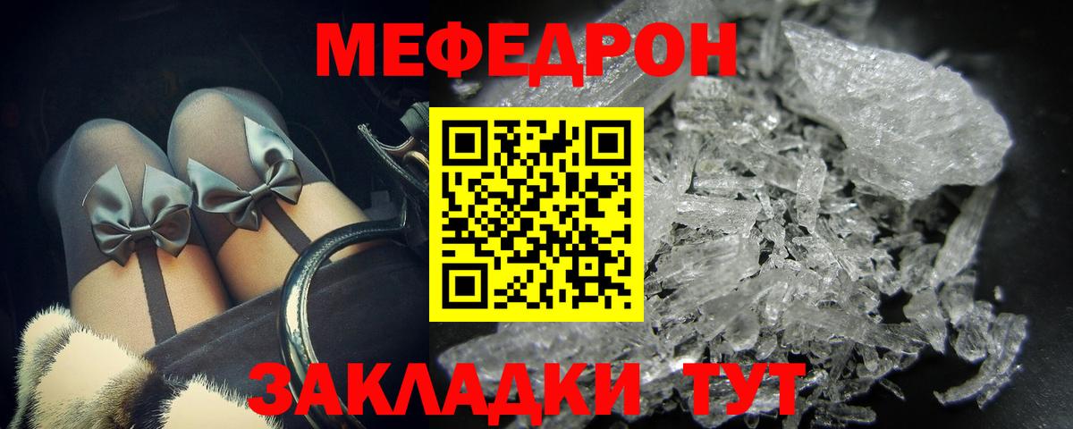 Старая Купавна  Мефедрон  Мефедрон  Вход с VPN  Мефедрон мука  МЯУ-МЯУ mephedrone 
