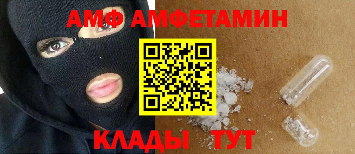 Первитин Декстрометамфетамин 99.9%  Вход с VPN  Старая Купавна  Первитин Декстрометамфетамин 99.9% 
