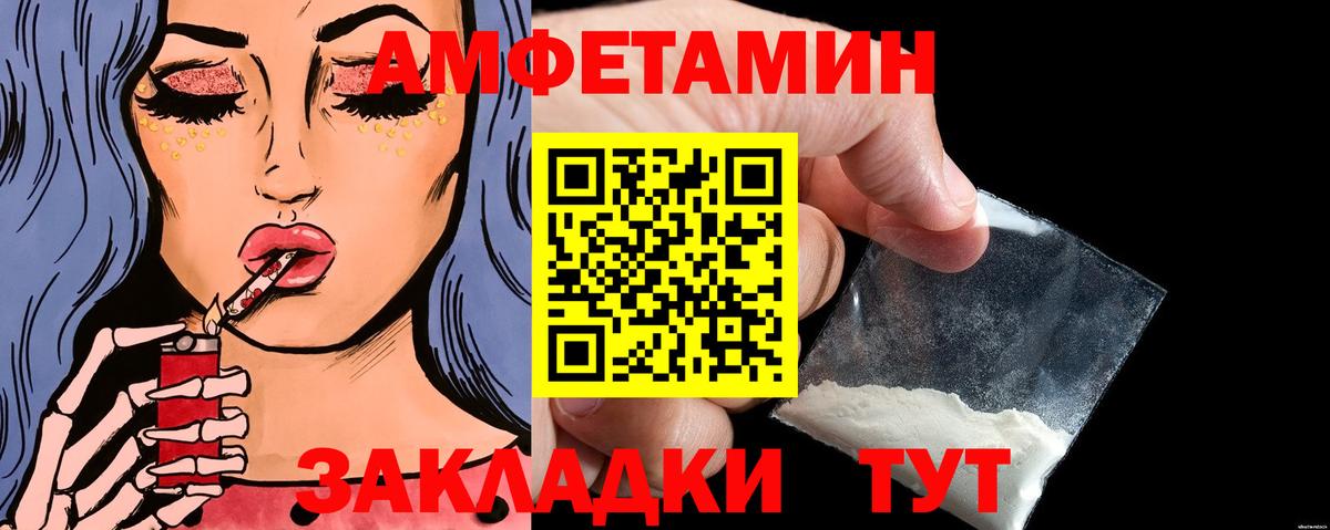 МЕТАМФЕТАМИН Methamphetamine  МЕТАМФЕТАМИН Methamphetamine  Старая Купавна 