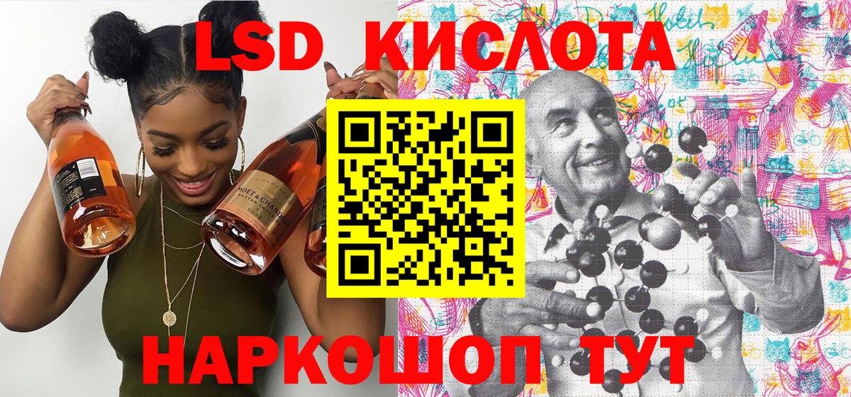 Наркотические марки 1,8мг  Вход с VPN  Старая Купавна 