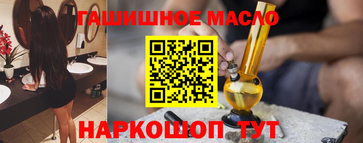 MEGA ONION  ТГК Wax  Старая Купавна  Вход с VPN  ТГК THC oil 