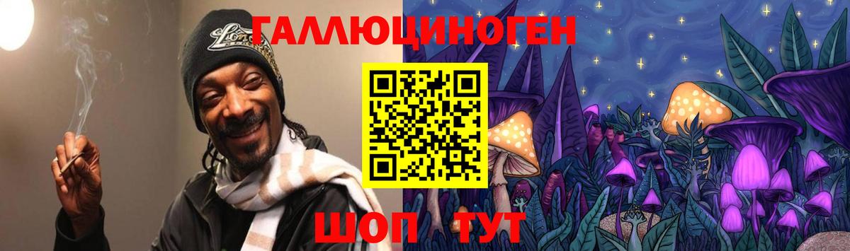 Альфа ПВП СОЛЬ   Где купить  Старая Купавна  Гашиш  МАРИХУАНА  Меф   Метадон 