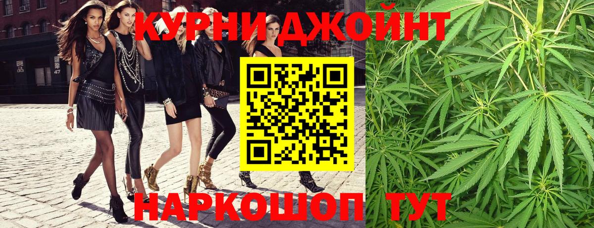 Конопля Amnesia  Бошки марихуана VHQ  Вход с VPN  Старая Купавна  Бошки марихуана OG Kush 
