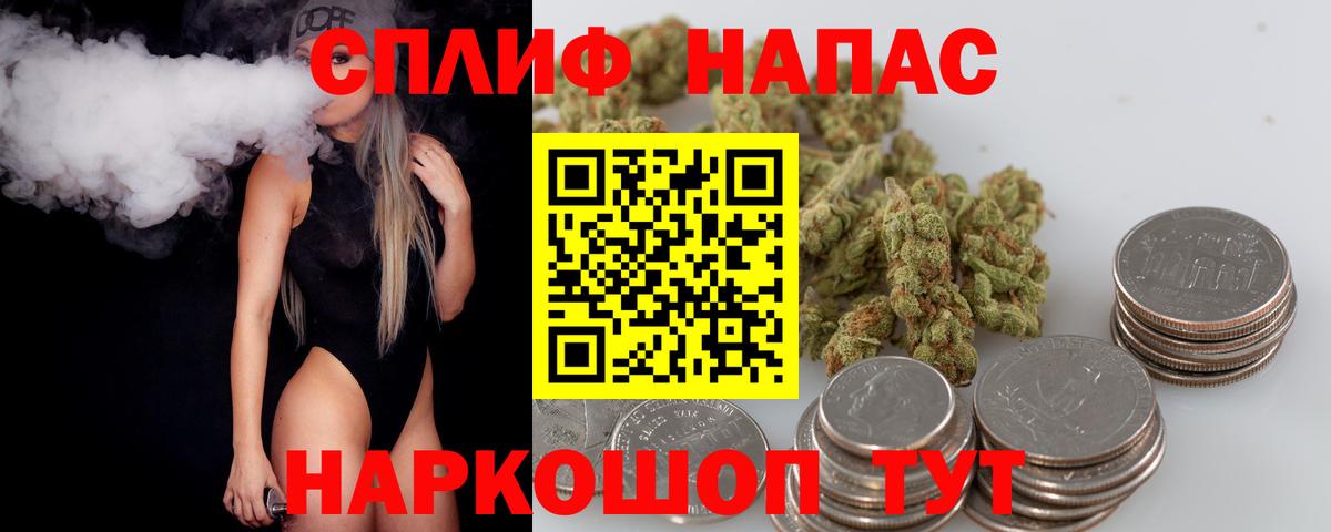Гашиш  Старая Купавна  Марихуана  COCAIN  МЕФ кристаллы  Вход с VPN  Лсд 25 