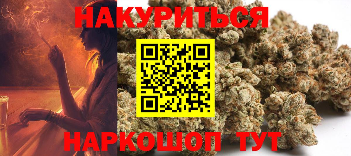 Канабис марихуана  МАРИХУАНА MAZAR  Каннабис SATIVA & INDICA  Марихуана семена  Старая Купавна 